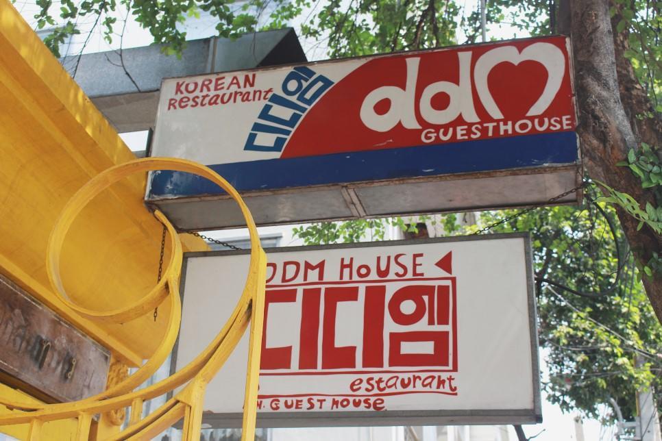 بيت شباب Ddm House بانكوك المظهر الخارجي الصورة